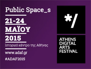 Athens Digital Arts Festival